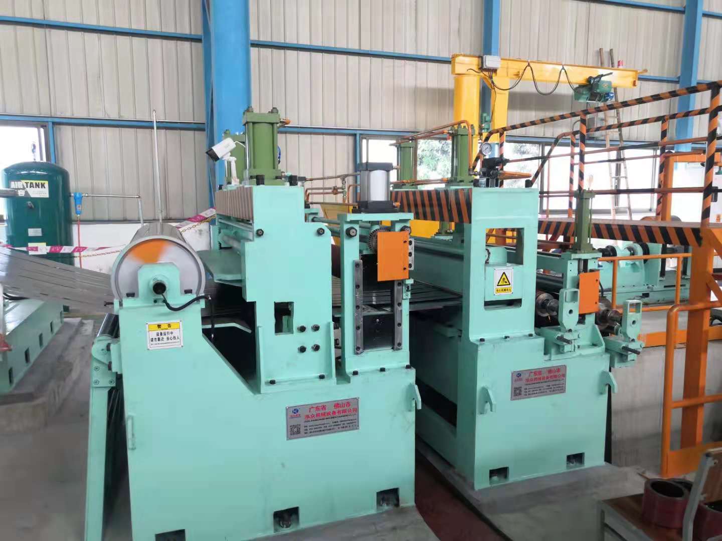 雙刀座分條機(jī)