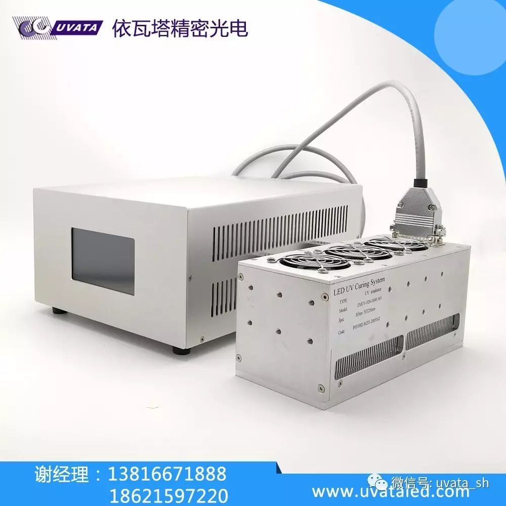 UVLED線、面光源