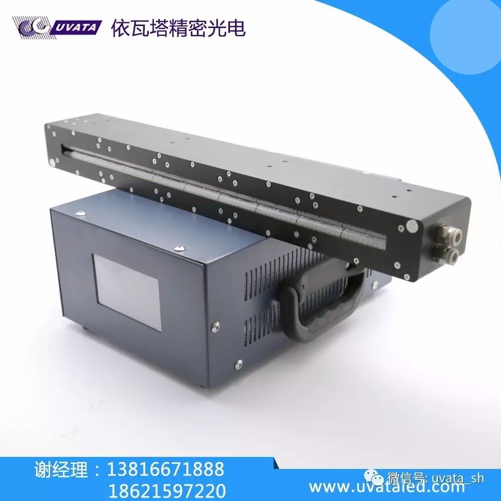UVLED線、面光源